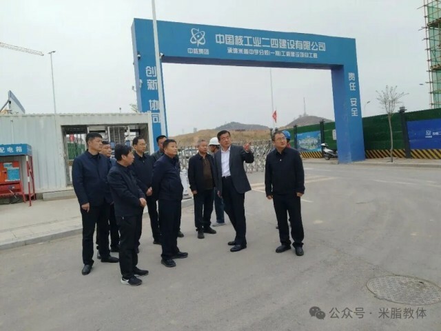 县长杨树森深入米脂中学调研指导高中教育发展工作